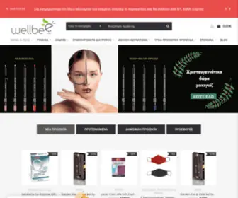 Wellbee.gr(Ηλεκτρονικό) Screenshot