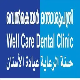 Wellcaredentalclinic.com Favicon