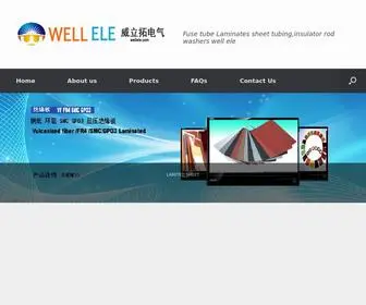 Wellele.com(Well ele tubes sheets rods) Screenshot