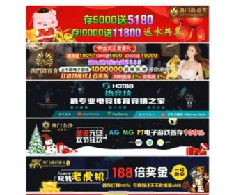 Wellmux.com(春意影院) Screenshot