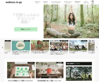 Wellness-TO-GO.com(Yoga Blog) Screenshot