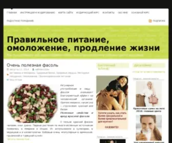 Wellness2You.ru(Домен) Screenshot