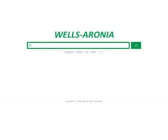Wells-Aronia.co.kr(아로니아) Screenshot