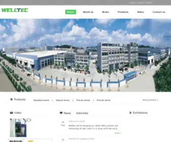 Welltec.com.hk(AG亚游集团) Screenshot