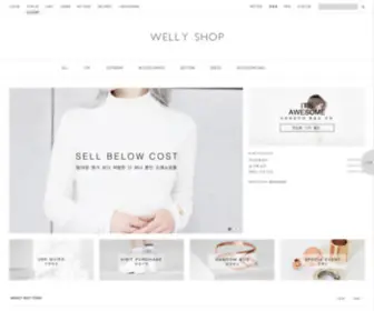 Wellyshop.co.kr(웰리샵) Screenshot