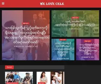 Welovecele.com(We Love Cele) Screenshot