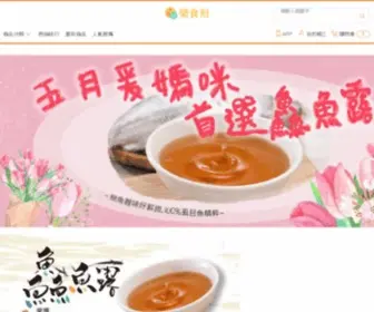 Welovefood.com.tw(樂食刻) Screenshot