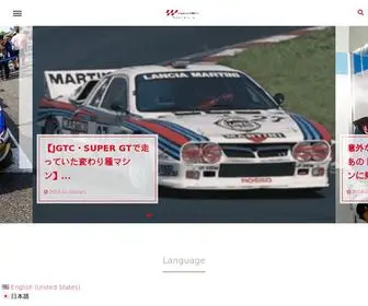 Welovesgt.com(We Love SUPERGT) Screenshot