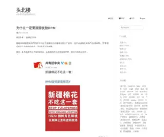 Weloy.cn(域名注册) Screenshot