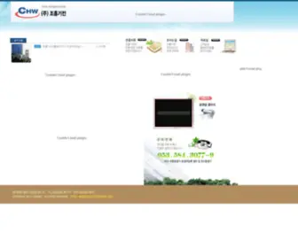 Welplaza.co.kr(▒▒) Screenshot