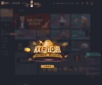 Wemccumber.com(首页(歡迎您)) Screenshot