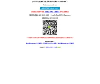 Wemei.cn(天猫淘宝商城) Screenshot