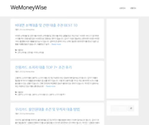 Wemoneywise.com(Wemoneywise) Screenshot