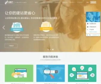 Wemorefun.com(微魔方) Screenshot