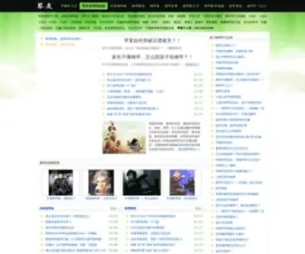 Wen84.com(学钢琴) Screenshot