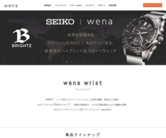 Wena.jp(見た目は腕時計そ) Screenshot