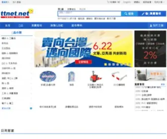 Wenbi.net(Wenbi) Screenshot