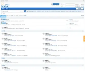 Wenbuy.com(毕业设计论坛) Screenshot