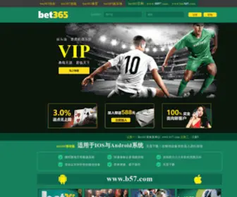 Wenchengedu.com(Betway必威体育) Screenshot
