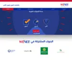 Wenet-YE.com Screenshot