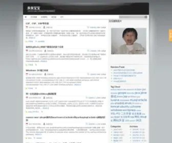 Wenhq.com(亲亲宝宝) Screenshot