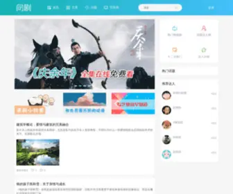 Wenjutv.net(问剧网) Screenshot