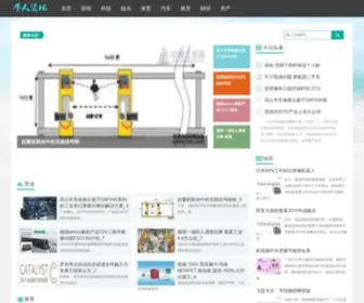 Wenke5.com(贵州茅台酒专卖店) Screenshot