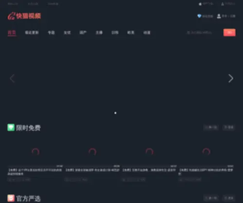 Wenku1.com(Wenku1) Screenshot