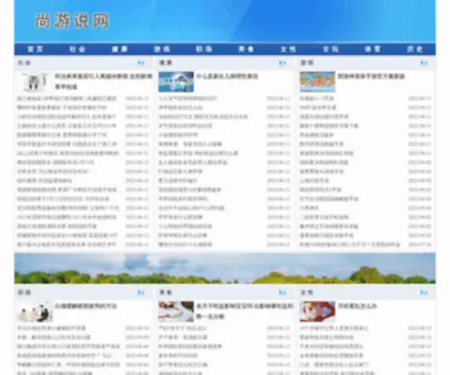 Wenmingjs.com Screenshot