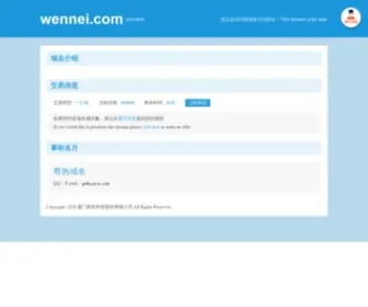 Wennei.com(Wennei) Screenshot