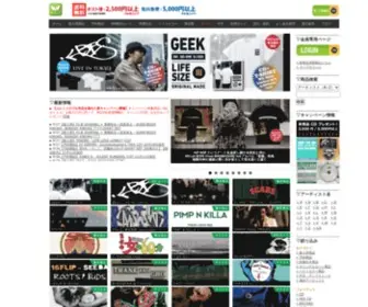 Wenod.com(WENOD RECORDS) Screenshot