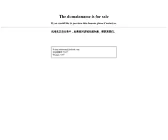 Wenre.com(文热小说网) Screenshot