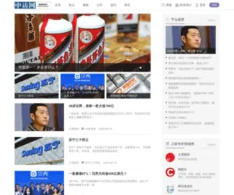 Wenshannet.com(中访网) Screenshot