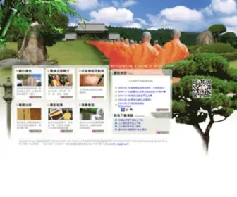 Wenshu.org.tw(文殊講堂) Screenshot