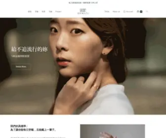 Wenszu.com(溫釲 WENSZU) Screenshot