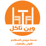 Wentakul.com Logo