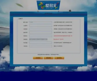 Wenwenta.com(问问他) Screenshot