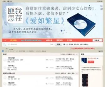 Wenxiu.com(文秀网) Screenshot