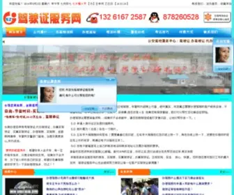 Wenxuewu.com(文学屋小说阅读网) Screenshot