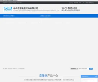 Wenyanbin.com(全天幸运飞艇计划软件在线免费计划手机版) Screenshot