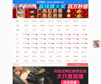 Wenyingzhi.com(简介) Screenshot