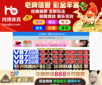 Wenyuanlou.com(文渊楼  We're) Screenshot