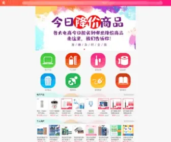 Wenzhanghui.com(Wenzhanghui) Screenshot