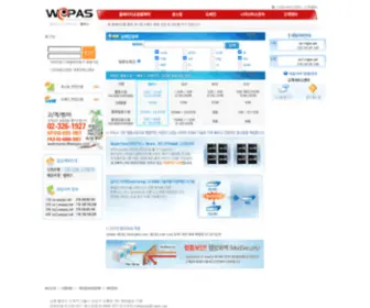 Wepas.net(■) Screenshot