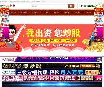 Weph.cn(谈股论金股票学习网股票知识网) Screenshot