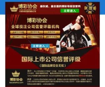 Wepin.com.cn(股票配资公司) Screenshot