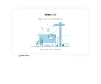 Werch.ir(Just another WordPress site) Screenshot