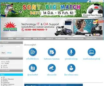 Werksolution1.com(SUNSHINERAYONG) Screenshot
