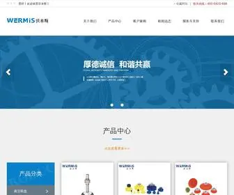 Wermis.com(真空发生器) Screenshot