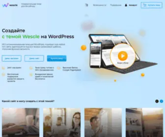 Wescle.com(SEO Optimized WordPress Template) Screenshot